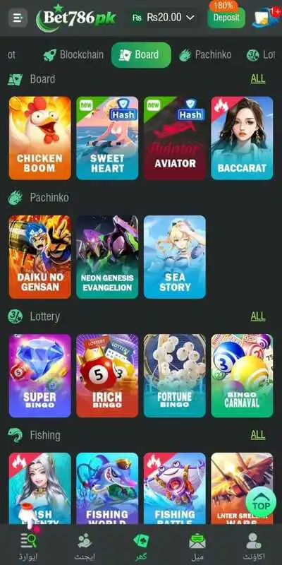 Bet786PK Game