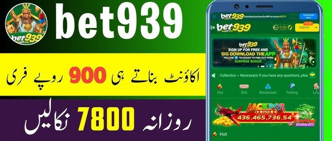BET939 - Join Now
